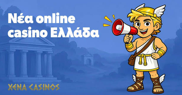 Τα 10 μεγαλύτερα καζίνο στον κόσμο 1201538583 Τα 10 μεγαλύτερα καζίνο στον κόσμο 1201538583