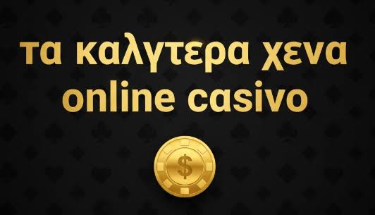 Live Casino χωρίς Ταυτοποίηση Οδηγός και Πλεονεκτήματα