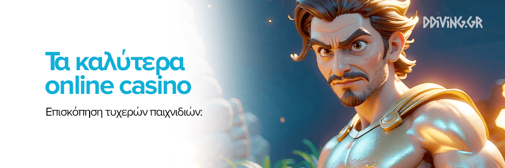 Καλύτερα Ξένα Online Casino Ο Απόλυτος Οδηγός -849493494