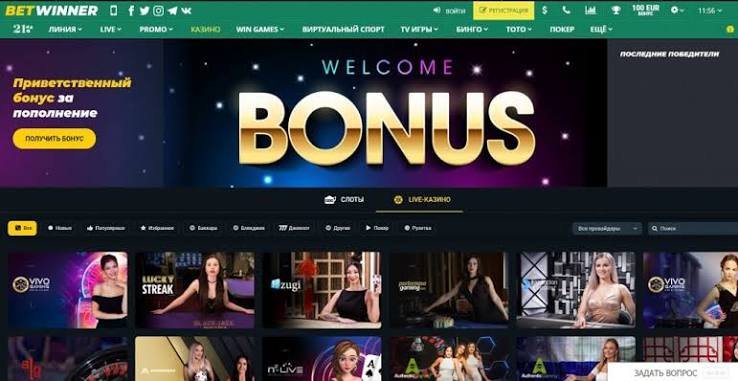 Discover BetWinner Casino and Sportsbook Your Ultimate Betting Experience Discover BetWinner Casino and Sportsbook Your Ultimate Betting Experience
