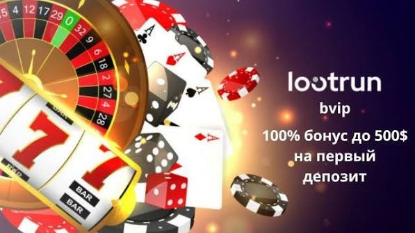 Лутран Казино — Игровые Автоматы Увлекательный Мир Азарта Лутран Казино — Игровые Автоматы Увлекательный Мир Азарта