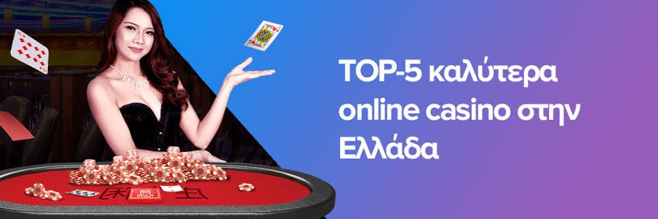Ανακαλύψτε τα Καλύτερα Ξένα Online Καζίνο -759101541